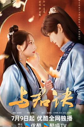 请和我的老公结婚电视剧免费观看全集