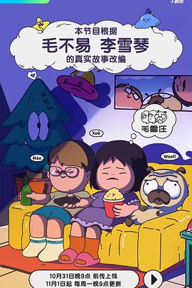 《边缘行者电影完整》