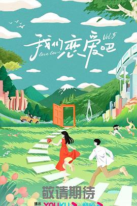 《新水浒传》