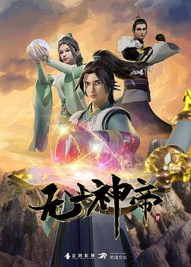 《美妙旋律第二季48》