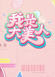 《黄海》