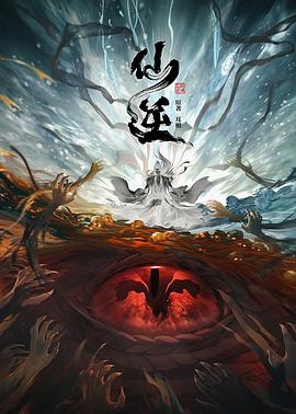 《媚眼激情夜》